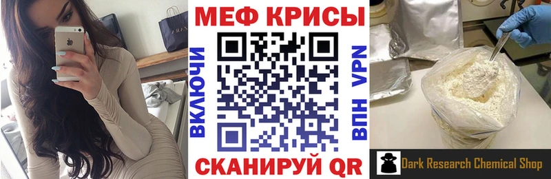 Где купить наркотики Минусинск Каннабис  Мефедрон  COCAIN  АМФЕТАМИН  Гашиш 