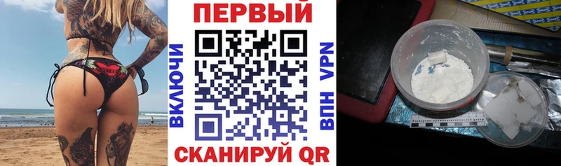 АМФ VHQ цены мега ССЫЛКА Минусинск