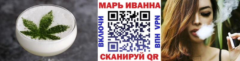 Печенье с ТГК конопля  shop Telegram  Минусинск 