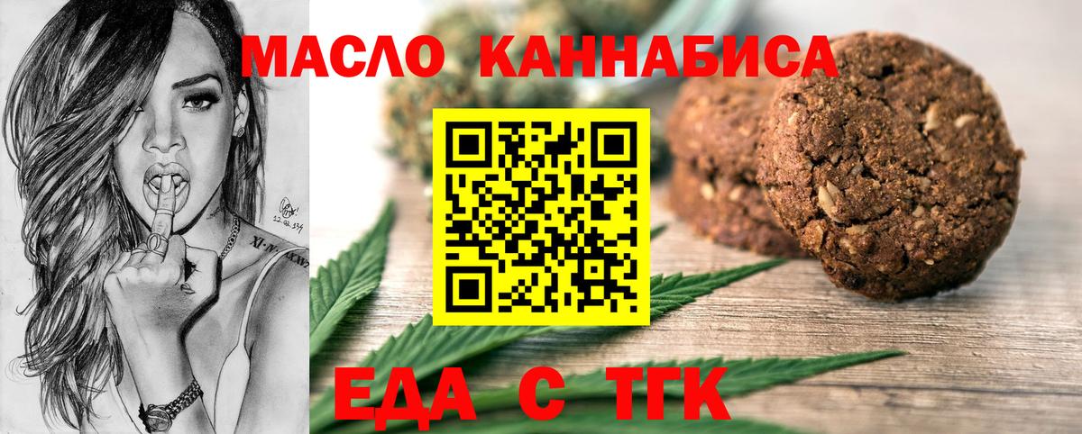 Галлюциногенные грибы Минусинск