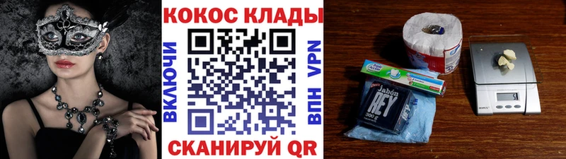 Кокаин 97%  сколько стоит  Минусинск 