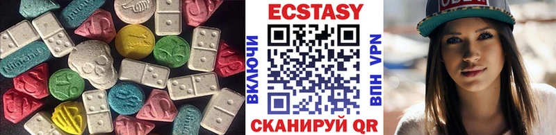 Ecstasy mix  наркота  Минусинск 