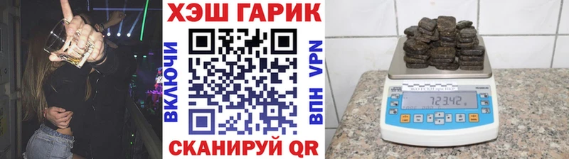 ГАШ индика сатива  Минусинск 