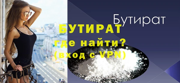 метадон Ладушкин