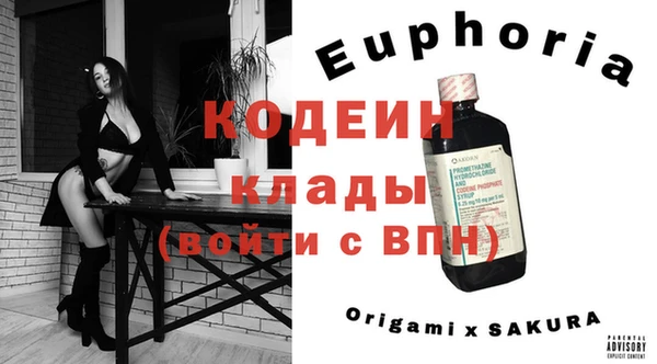 метадон Ладушкин