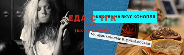 гидропоника Лагань