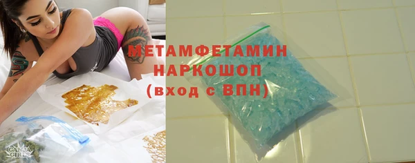 мяу мяу кристалл Лихославль