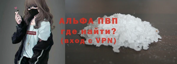 бутират Липки