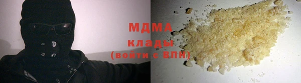 гидропоника Лагань