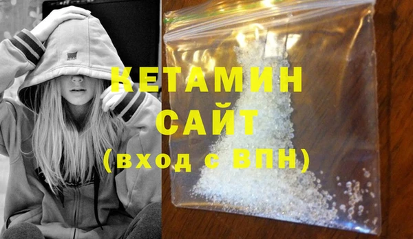 гидропоника Лагань