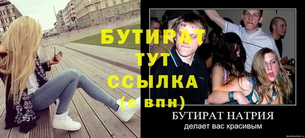 гидропоника Лагань