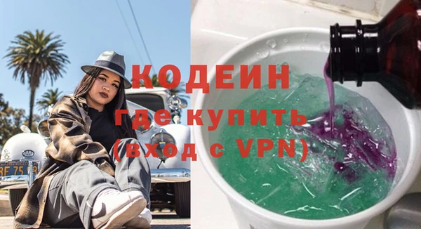 бутират Липки