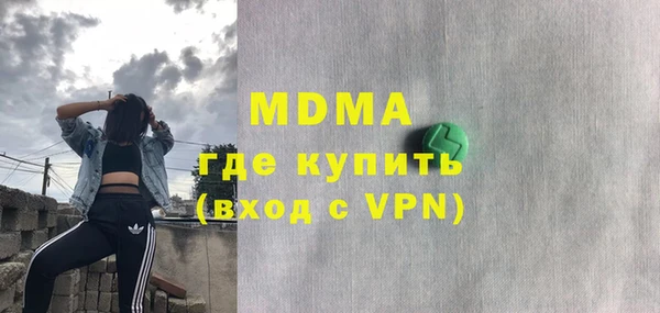 гидропоника Лагань