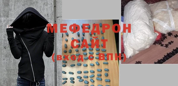меф Весьегонск