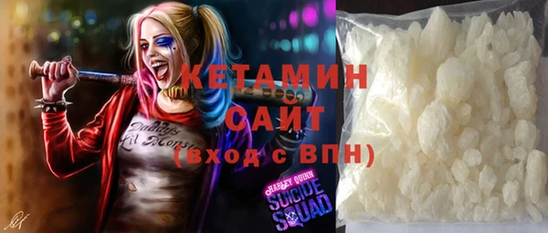 метадон Ладушкин
