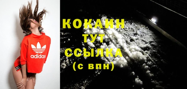 мяу мяу кристалл Лихославль