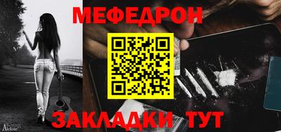 тгк Донской