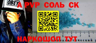 кокаин VHQ Дубна