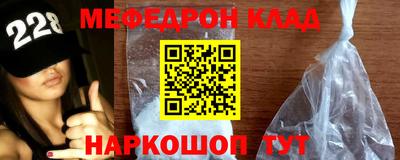 тгк Донской
