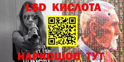 тгк Донской