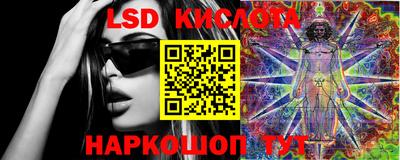 кокаин VHQ Дубна