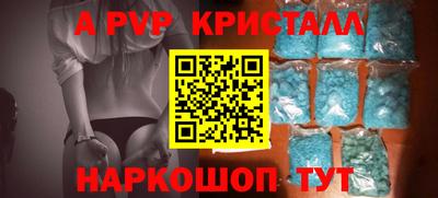 кокаин VHQ Дубна