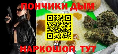 твердый Донецк