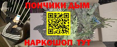 кокаин VHQ Дубна