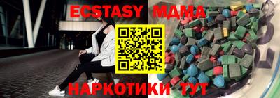 кокаин VHQ Дубна