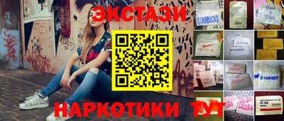 тгк Донской