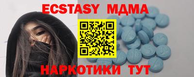 тгк Донской
