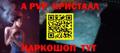 твердый Донецк