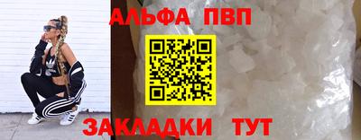 кокаин VHQ Дубна