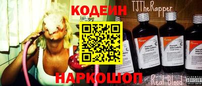 тгк Донской