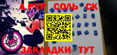 кокаин VHQ Дубна