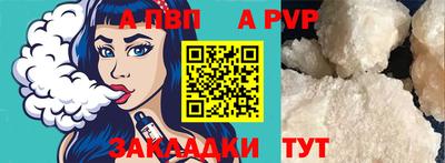 твердый Донецк