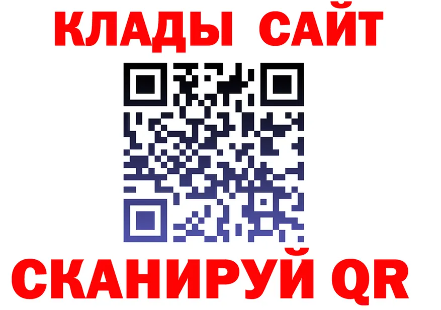 Canna-Cookies марихуана ТОР даркнет ссылка на мегу Минусинск