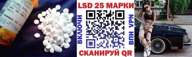 OMG ссылка  Минусинск  Лсд 25 экстази ecstasy  что такое  