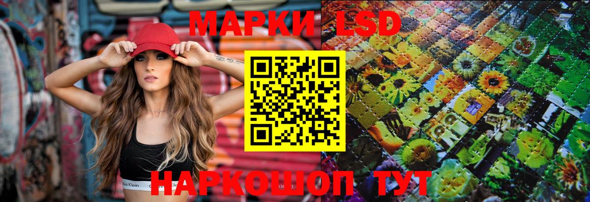 Лсд 25 экстази ecstasy Минусинск