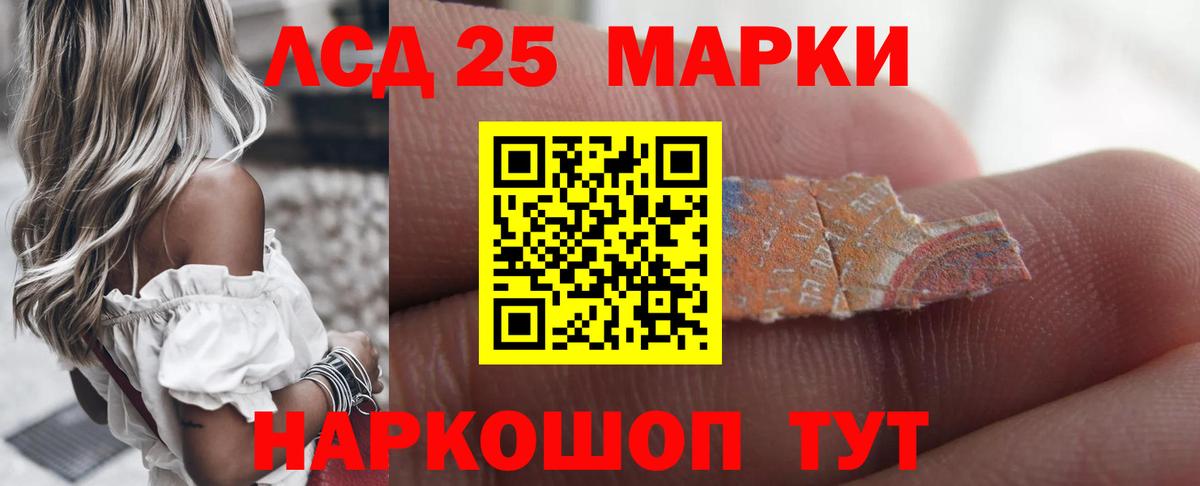OMG онион  ЛСД экстази кислота  Вход с VPN  Лсд 25 экстази кислота  Минусинск 