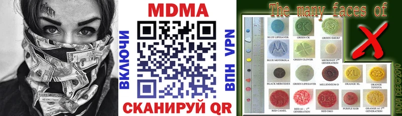 дарнет шоп  Минусинск  MDMA Molly 