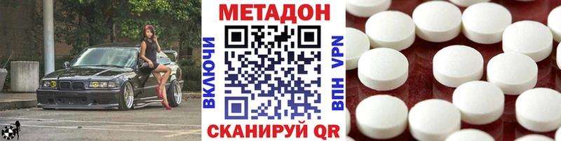 Метадон белоснежный  мориарти какой сайт  Минусинск 