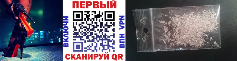 МЕТАМФЕТАМИН витя  закладки  Минусинск 