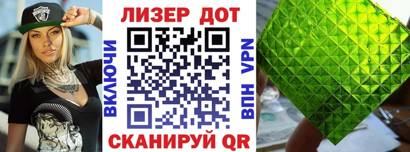 купить наркотик  blacksprut как войти  Марки 25I-NBOMe 1500мкг  Минусинск 