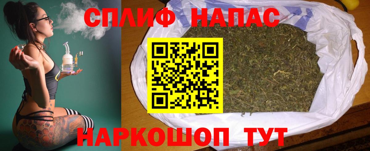 Канабис конопля Минусинск